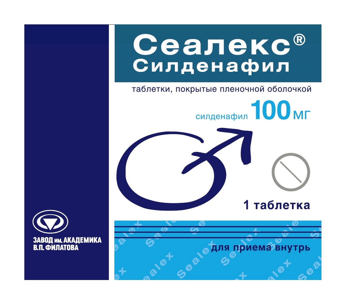 Сеалекс силденафил таблетки. Силденафил таблетки 100мг 4шт. Сеалекс силденафил 100мг. №4 таб. П/П/О /Оксфорд/. Сеалекс силденафил 100.