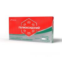 Полиоксидоний суппозитории вагинальные и ректальные 12мг 10шт миниатюра фото №3