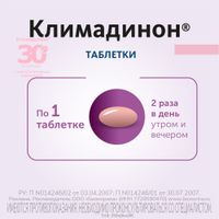 Климадинон таблетки п/о плен. 20мг 60шт миниатюра фото №4