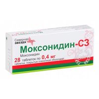Моксонидин-СЗ таблетки п/о плен. 0,4мг 28шт