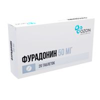 Фурадонин таблетки 50мг 20шт