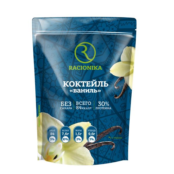 Коктейль диетический вкус ванили без сахара Diet Racionika/Рационика пак. 275г