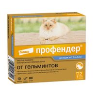 Профендер капли на холку для кошек массой от 2,6 до 5кг пипетка 2шт