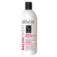 Шампунь для окрашенных, термически и химически поврежденных волос sos Yllozure/Иллозур 500мл