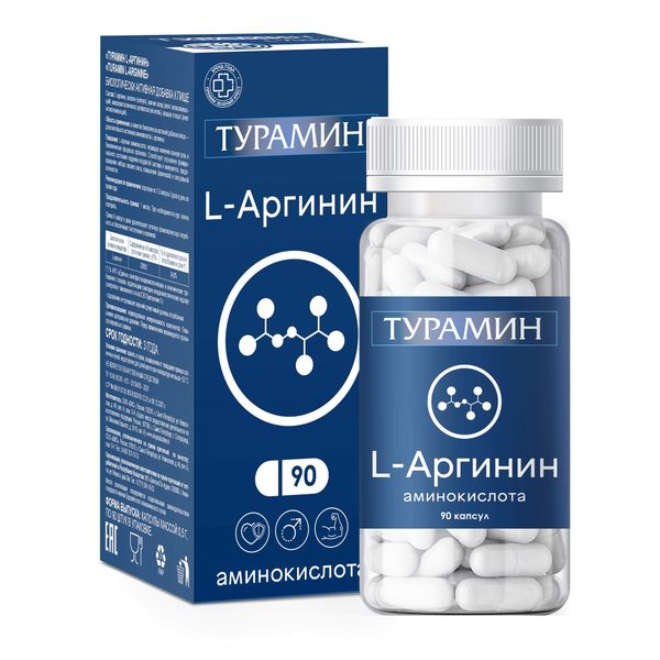 L-аргинин Турамин капсулы 0,5г 90шт