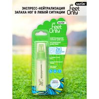 Спрей для ног нейтрализатор запаха для женщин Lady Feet Comfort Salton/Салтон 40мл миниатюра фото №2