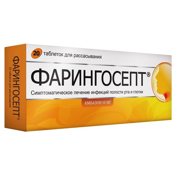 аналоги фарингосепта