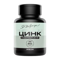 Цинка пиколинат IPSUM капсулы 626мг 60шт, миниатюра фото №23