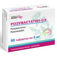 Розувастатин-СЗ таблетки п/о плен. 5мг 90шт