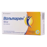 Вольтарен таблетки кишечнорастворимые п/о 50мг 20шт, миниатюра фото №24