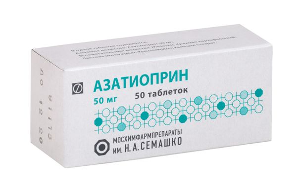 Азатиоприн таблетки 50мг 50шт