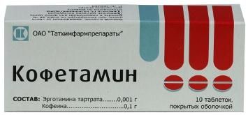 Кофетамин таблетки п.п.о. 10 шт. АО Татхимфармпрепараты 792245 - фото 1