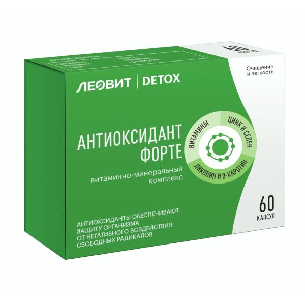Антиоксидант форте витаминно-минеральный комплекс Detox Леовит капсулы 500мг 60шт