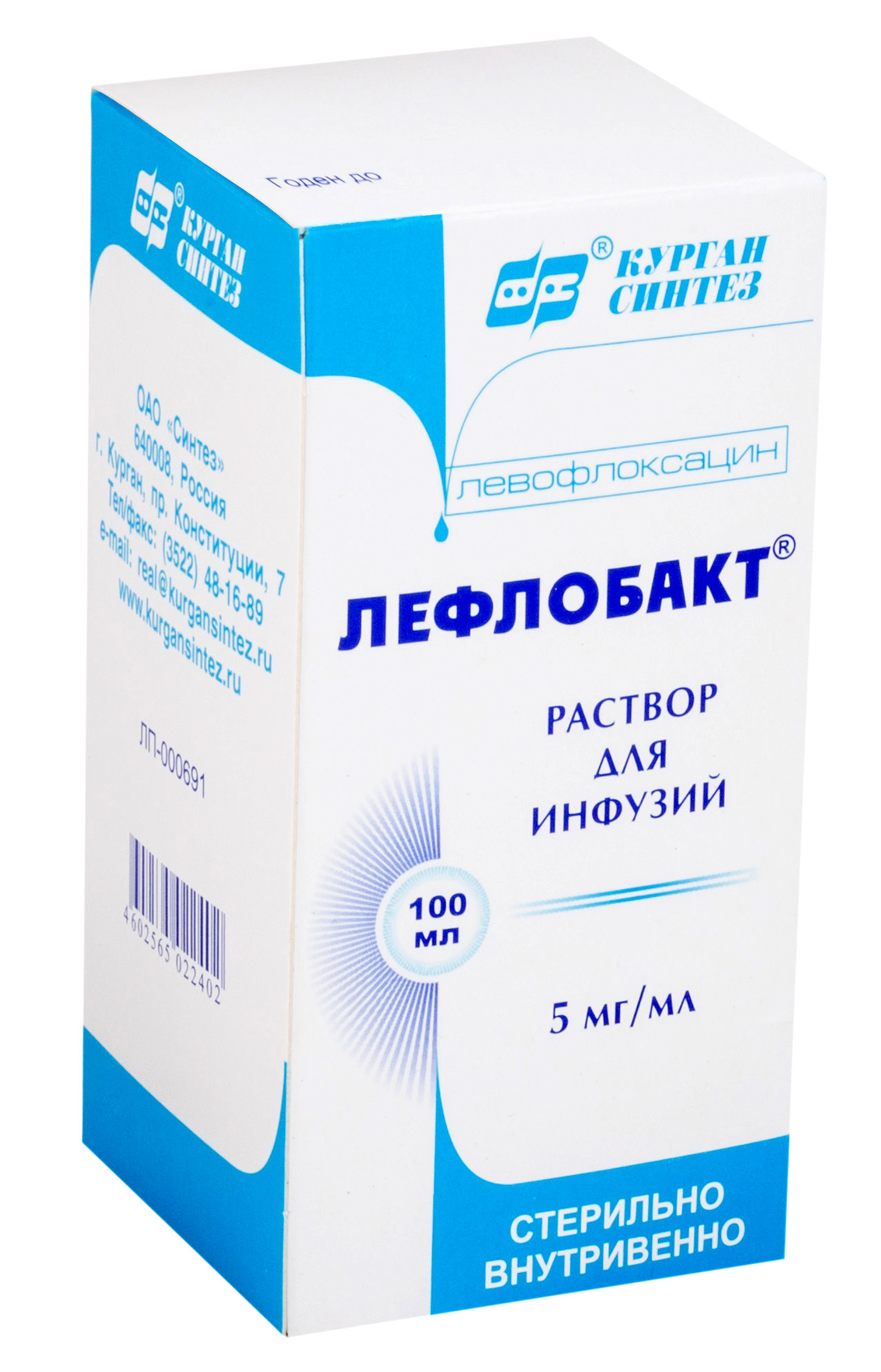 Лефлобакт р-р д/инф. 5мг/мл 100мл n1 - купить в Москве лекарство Лефлобакт  р-р д/инф. 5мг/мл 100мл n1, официальная инструкция по применению