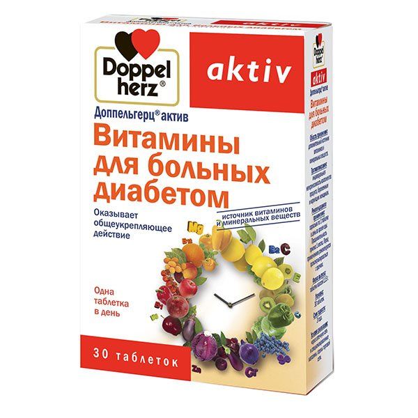 Купить Витамины для больных диабетом Activ Doppelherz/Доппельгерц таблетки 1, 15г 30шт, Queisser Pharma, Германия