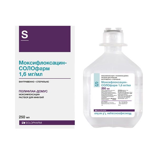 Моксифлоксацин-СОЛОфарм раствор для инфузий 1,6мг/мл 250мл