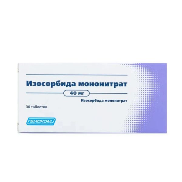 Чем можно заменить изосорбида динитратсарелто подешевле