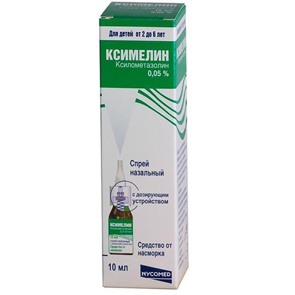 Ксимелин экстра аналоги. Ксимелин (фл. 1мг/мл 10мл). Капли в нос спрей Ксимелин. Капли в нос с ксилометазолином. Спрей от насморка Ксилометазолин.