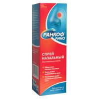 Ранкоф Рино спрей назальный 0,05% 20мл миниатюра фото №4