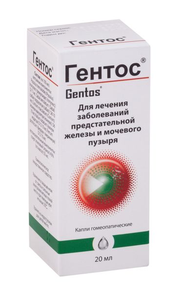 Гентос капли для приема внутрь гомеопатические 20мл Рихард Биттнер АГ 488534 - фото 1