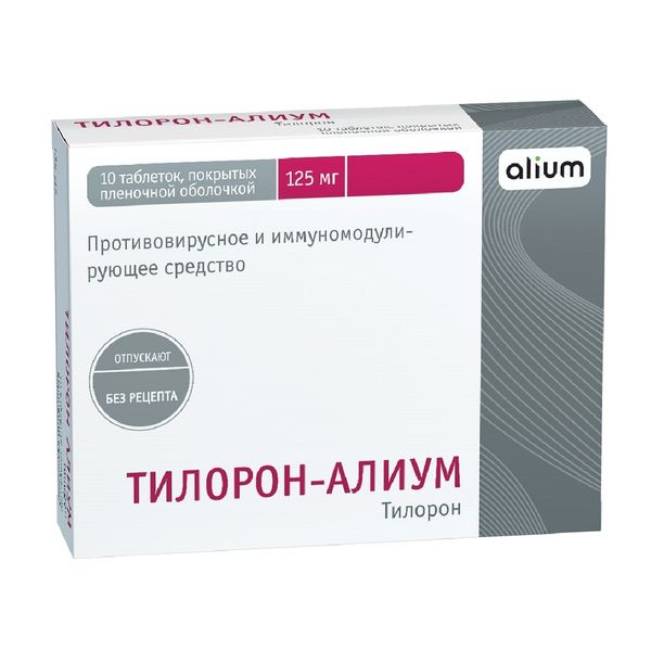 Тилорон-Алиум таблетки п/о плен 125мг 10шт тилорон алиум таблетки п о плен 125мг 10шт