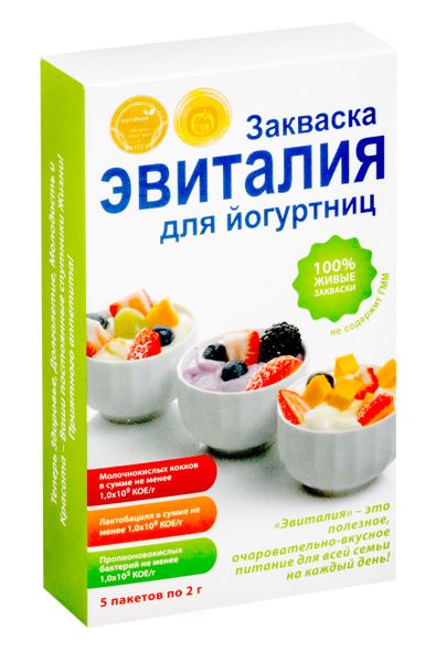 Эвиталия закваска для йогуртниц саше 2г №5 ООО В-МИН/ООО НПФ ПРОБИОТИКА