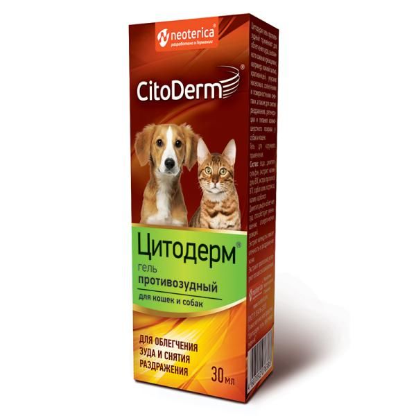 Гель противозудный для кошек и собак CitoDerm 30мл урьяж прурисед гель противозудный д волосистых и обширных зон 100мл