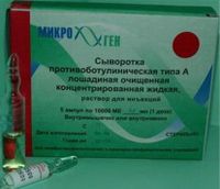 Сыворотка противоботулиническая типа А суспензия для инъекций 10000МЕ/амп 1доза 5шт, миниатюра фото №2