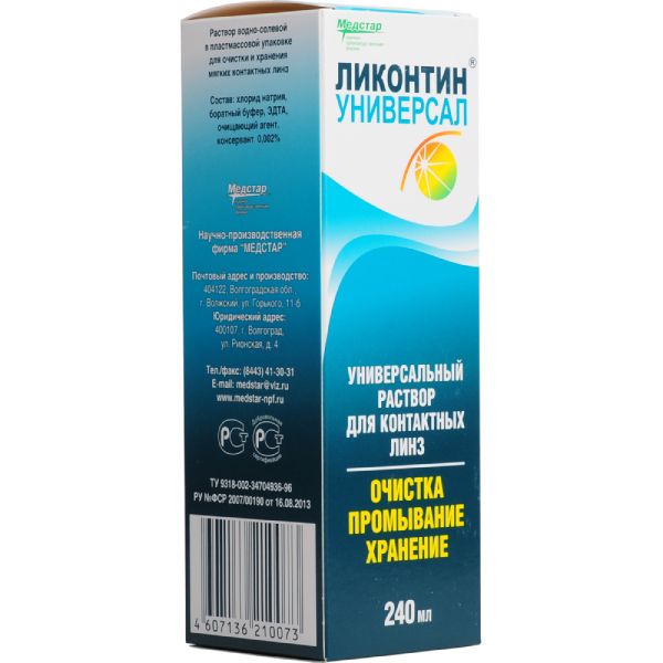 Ликонтин-универсал раствор водно-солевой для хранения контактных линз фл. 240мл