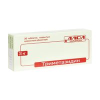 Триметазидин таблетки п/о плен. 20мг 30шт, миниатюра фото №14
