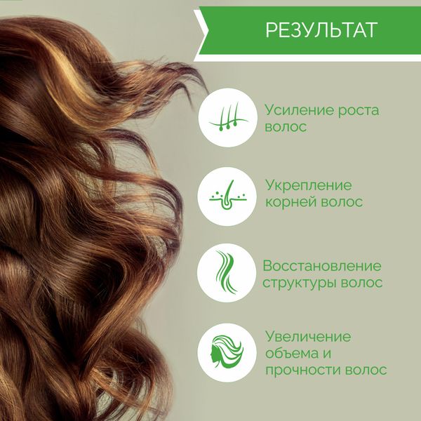 Шампунь против выпадения и для роста волос для всех типов волос Expert Rinfoltil/Ринфолтил фл. 200мл фото №6