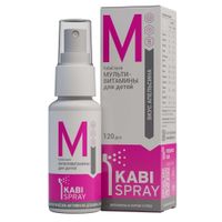 Мультивитамины для детей KabiSpray/КабиСпрей спрей 25мл 120доз