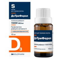 ДэТриФерол вкус апельсина капли для приема внутрь 15000МЕ/мл 15мл