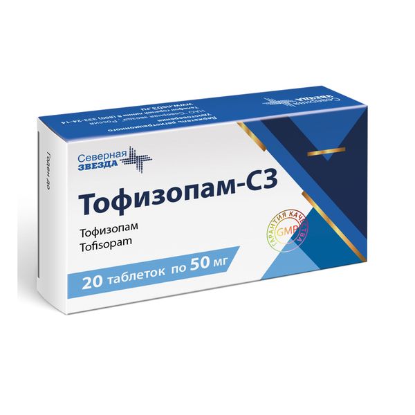 Тофизопам-СЗ таблетки 50мг 20шт тофизопам канон табл 50мг 60шт