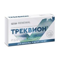 Треквион таблетки 200мг 10шт
