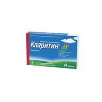 Кларитин таблетки 10мг 14шт миниатюра фото №3