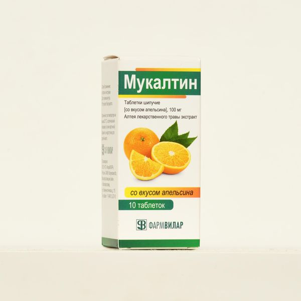 Мукалтин вкус апельсина таблетки шипучие 100мг 10шт фото №6