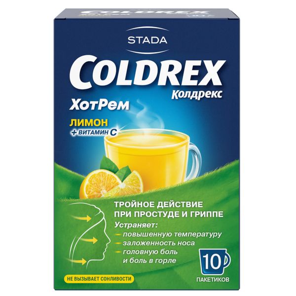Колдрекс ХотРем лимон порошок для приг. раствора для приема вн. 10шт виумксидин конц для приг раствора для инф 5мг мл 10мл 10шт