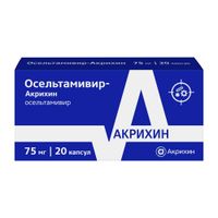 Осельтамивир-Акрихин капсулы 75мг 20шт, миниатюра фото №12