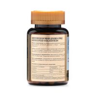 Коллаген Реко ClamPharm капсулы 60шт миниатюра фото №2