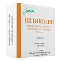 Цитиколин раствор для в/в и в/м введ. 125мг/мл 4мл 5шт, миниатюра фото №4