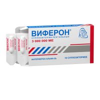 Виферон суппозитории ректальные 3000000МЕ 10шт