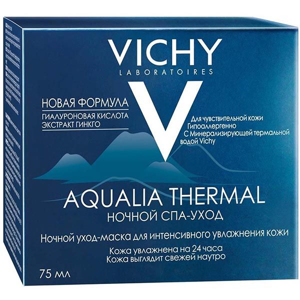 Крем-гель ночной SPA Aqualia Thermal Vichy/Виши 75мл фото №7