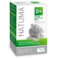 Бактофлор Беби с пипеткой с 0 до 3лет Natuma/Натума капли для приема внутрь 10мл+Саше-пакет 2,5г, миниатюра фото №2