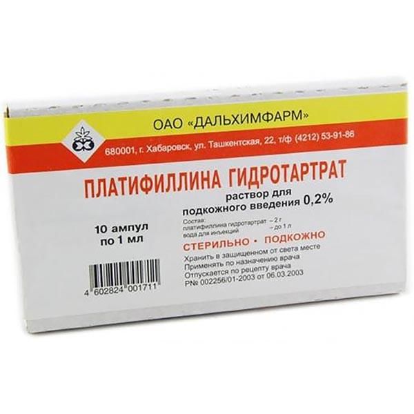 Платифиллина гидротартрат раствор п/к 2мг/мл 1мл 10 шт. Дальхимфарм