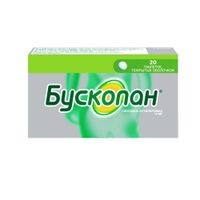 Бускопан таблетки, покрытые оболочкой 10мг 20шт, миниатюра фото №2