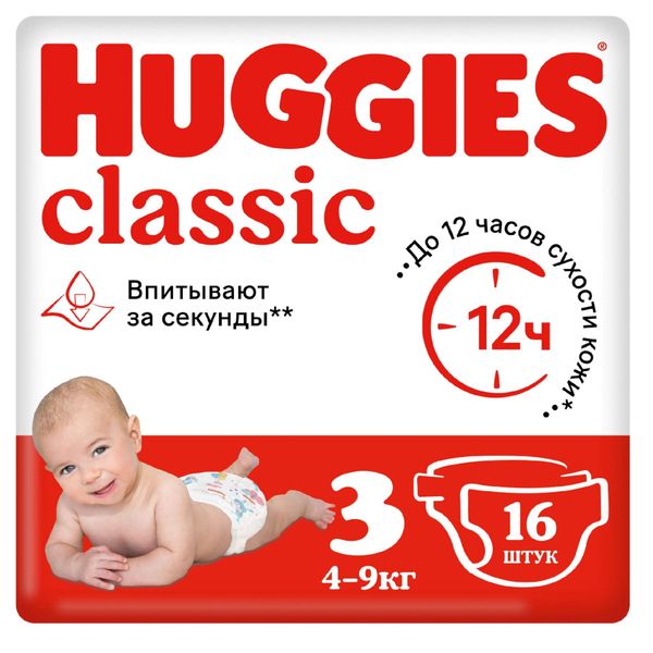 Подгузники детские одноразовые Classic HuggiesХаггис 4-9кг 16шт р3 480₽