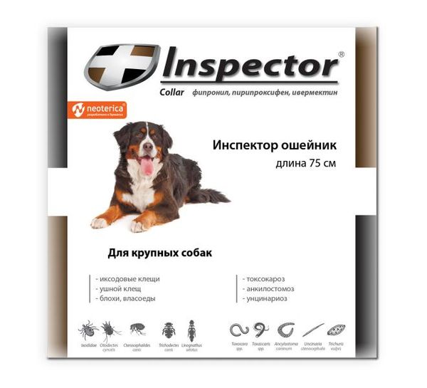 Ошейник для крупных собак Inspector АО 
