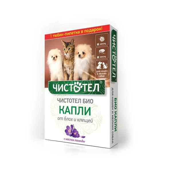 Капли для кошек и мелких собак Чистотел БИО с лавандой 1 мл*2шт АО 