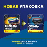 Сменные кассеты Gillette (Жиллетт) Fusion5 ProGlide, 4 шт. миниатюра фото №7